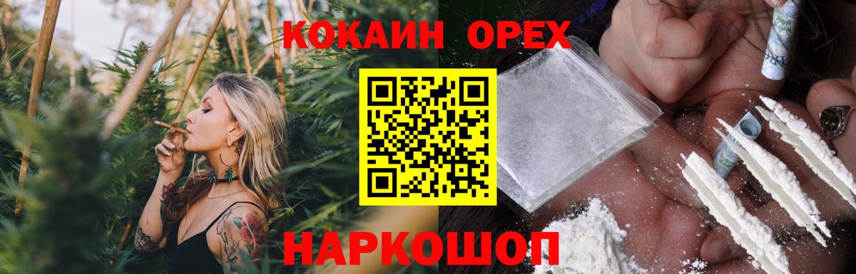 Кокаин Боливия Кострома