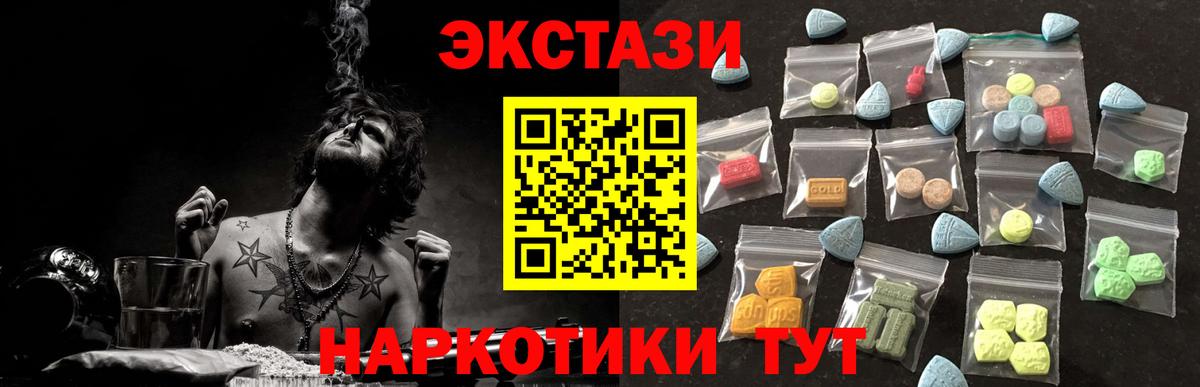 Экстази Дубай  ЭКСТАЗИ  ЭКСТАЗИ Punisher  Кострома  Вход с VPN 