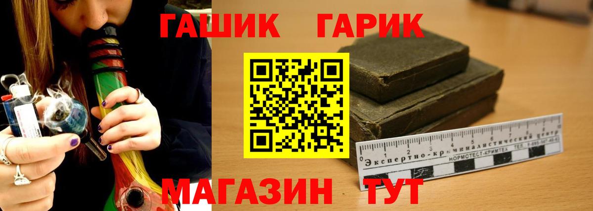 Кострома  ГАШИШ хэш  ГАШ гашик  Вход с VPN 