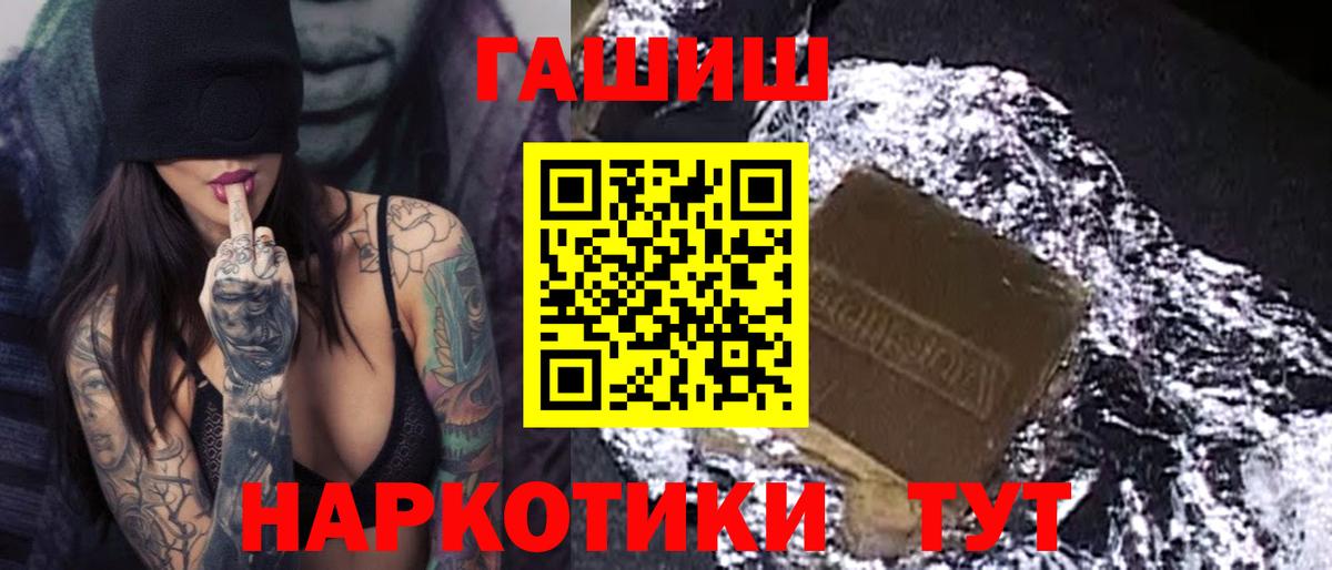 Гашиш Изолятор Кострома