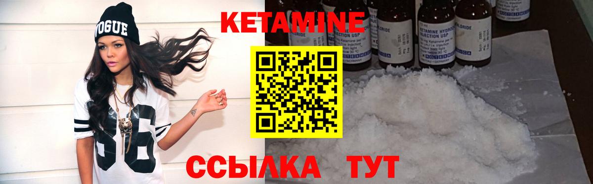 КЕТАМИН ketamine  КЕТАМИН VHQ  MEGA зеркало  Кострома  Вход с VPN 
