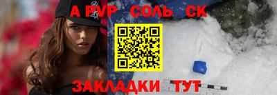 mix Комсомольск-на-Амуре