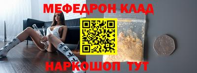 мет Краснокаменск