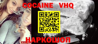наркотики Краснодар