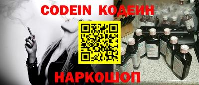 наркотики Краснодар