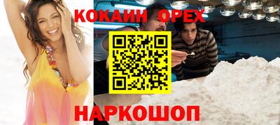 наркотики Краснодар