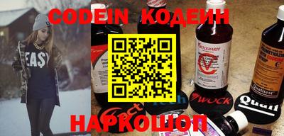наркотики Краснодар