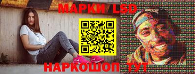 наркотики Краснодар