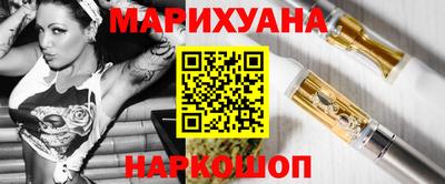 наркотики Краснодар