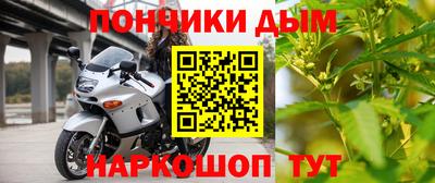 наркотики Краснодар