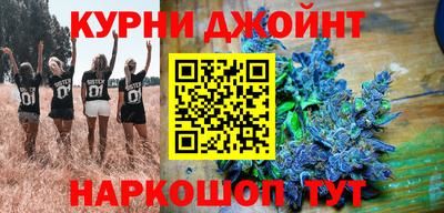 мет Краснокаменск