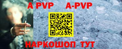 стаф Краснознаменск