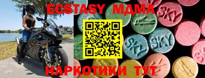 наркотики Краснодар