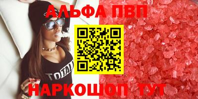 мет Краснокаменск