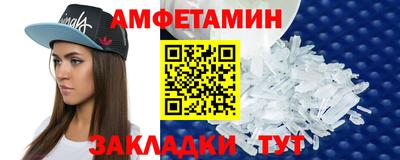 мефедрон Вязники
