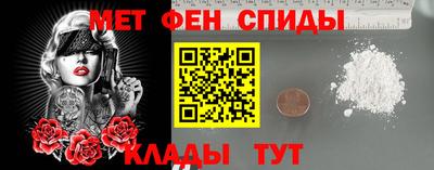 мет Краснокаменск