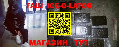 мет Краснокаменск