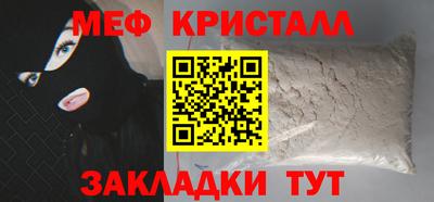 стаф Краснознаменск