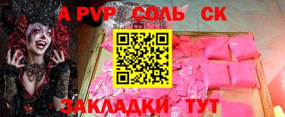 мет Краснокаменск
