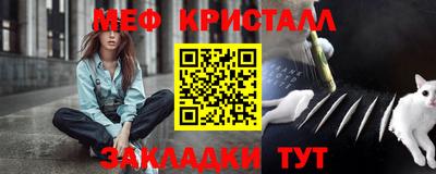 мет Краснокаменск