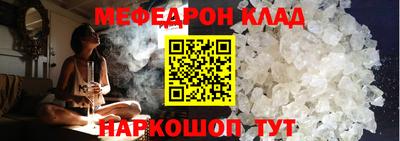 mix Комсомольск-на-Амуре