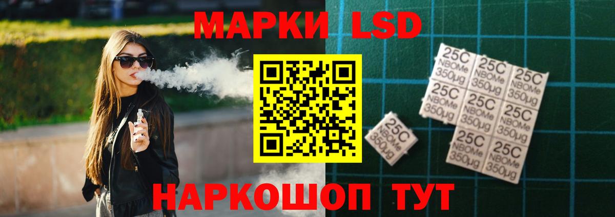 LSD-25 экстази ecstasy  Лсд 25 экстази кислота  Вход с VPN  Кострома 