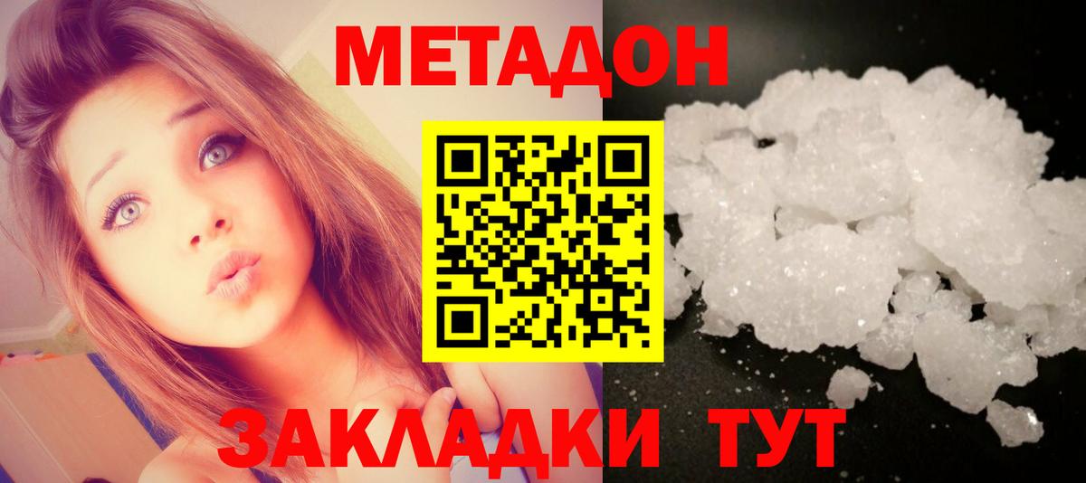 Вейп ТГК Кострома