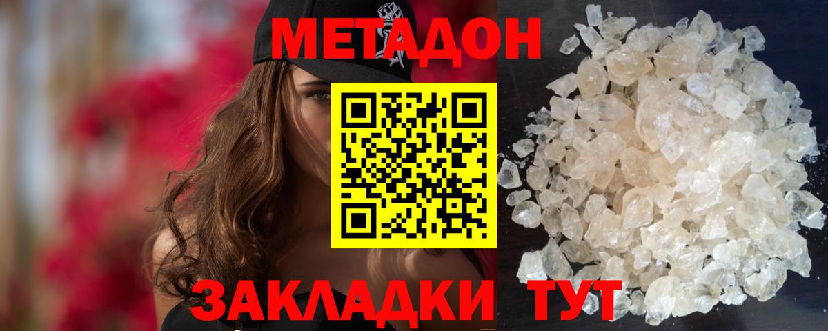 COCAIN  Канабис  Гашиш  Кострома  A-PVP СОЛЬ   Меф   Гашиш  Вход с VPN 