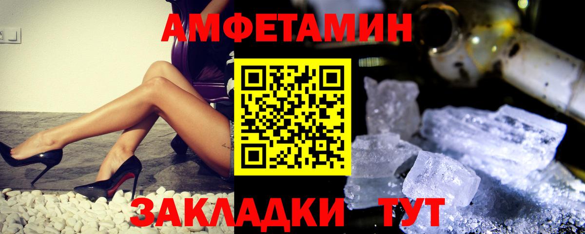 Метамфетамин  Вход с VPN  Кострома  Первитин мет  Первитин мет 